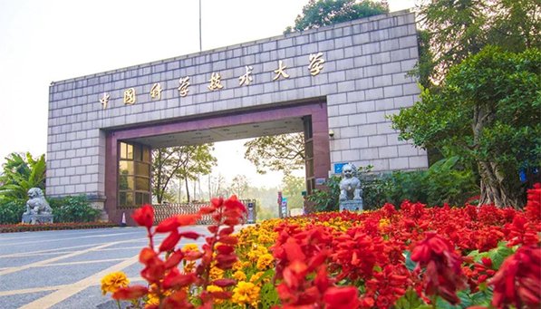 The University of Science and Technology of China (USTC), founded in 1958, is a top research university in Hefei under the Chinese Academy of Sciences. It is part of the C9 League and is renowned for excellence in science, technology, and innovation.